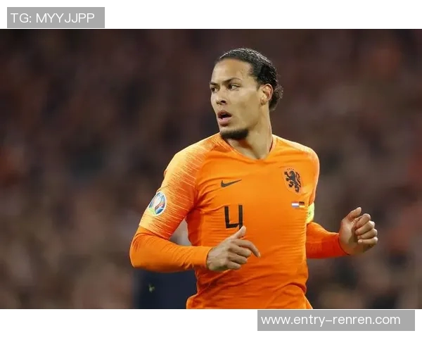 范迪克谈维尔茨外界关注过度新援实力毋庸置疑值得信赖